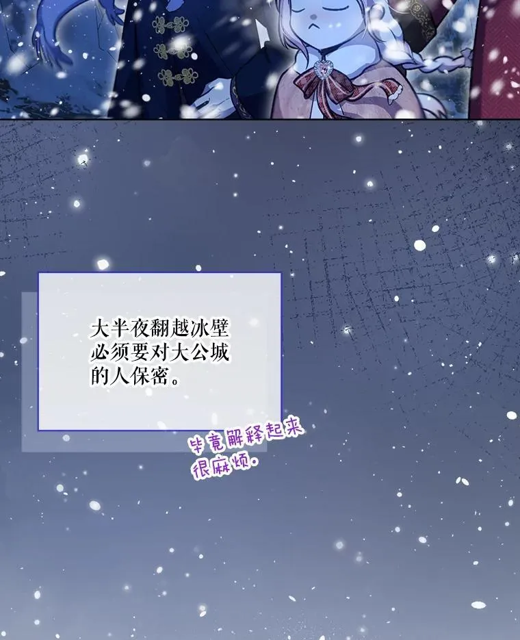 69.重伤 第23页