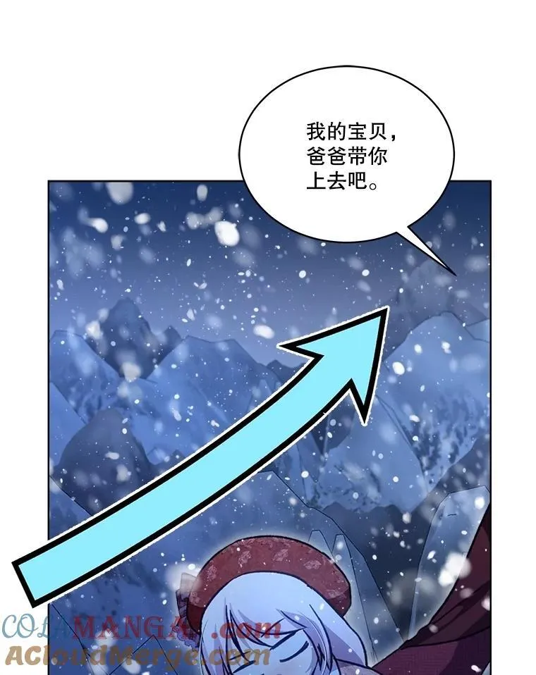 69.重伤 第25页