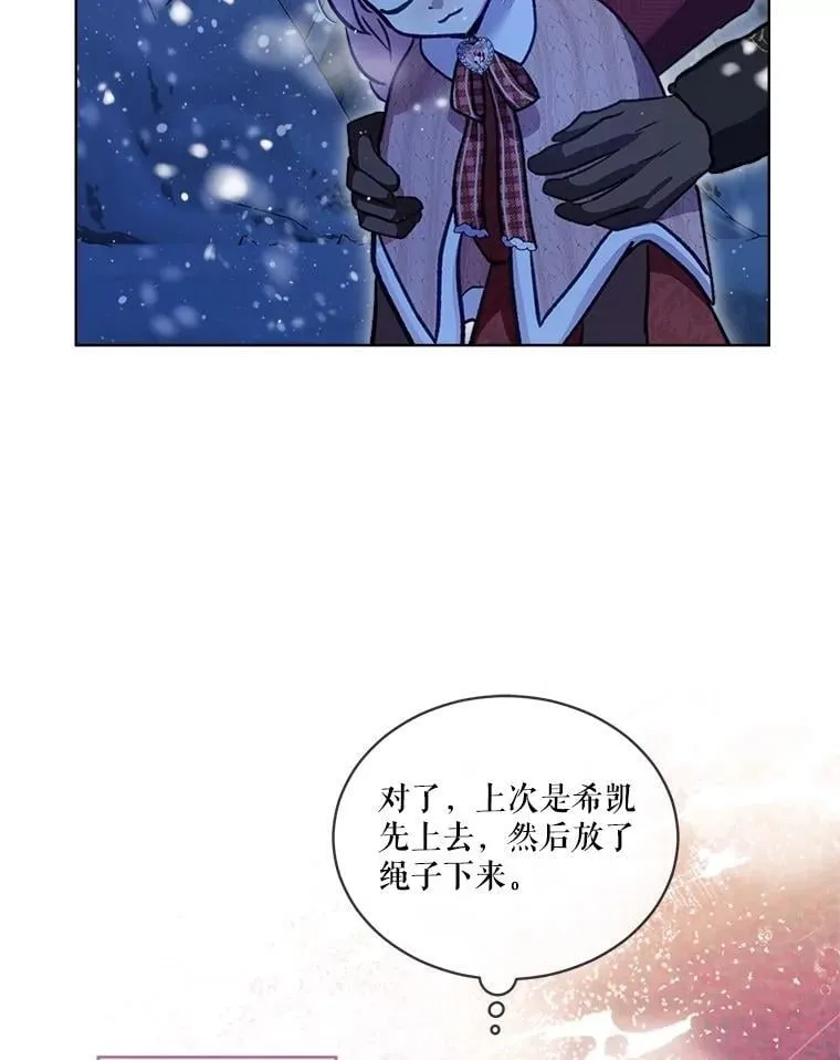 69.重伤 第26页