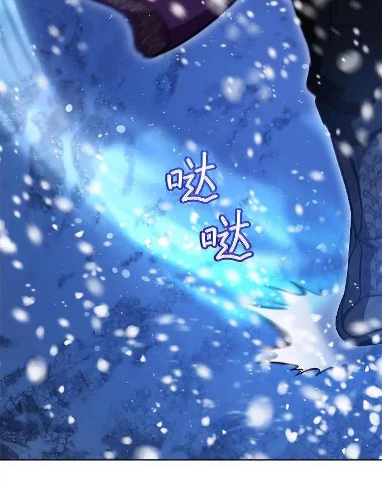 69.重伤 第32页