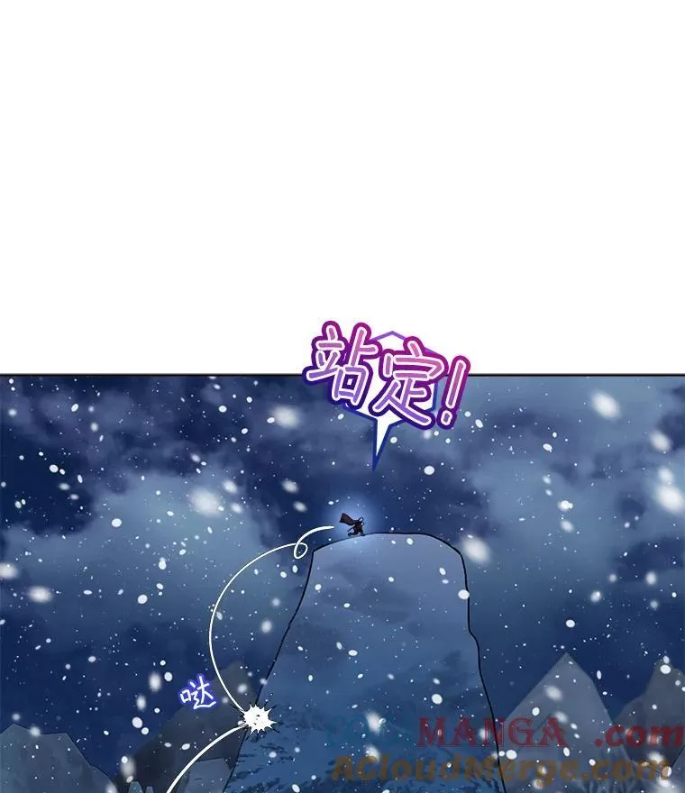 69.重伤 第33页