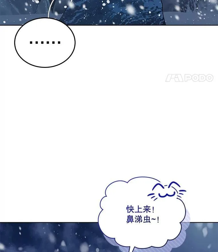 69.重伤 第34页