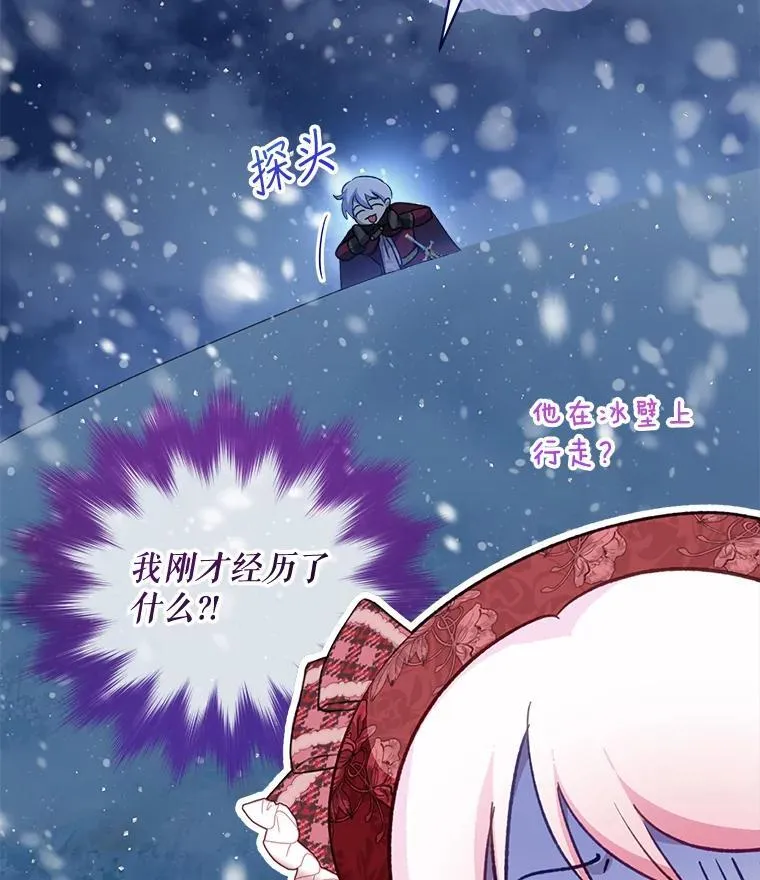 69.重伤 第35页