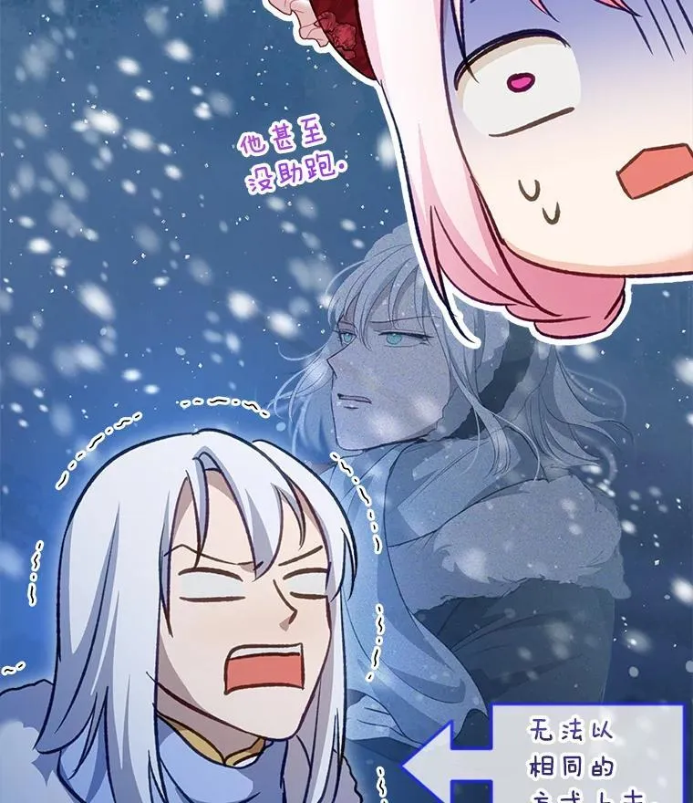 69.重伤 第36页