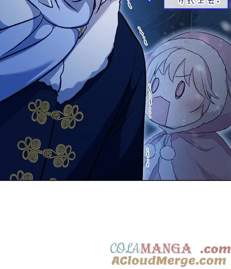 69.重伤 第37页