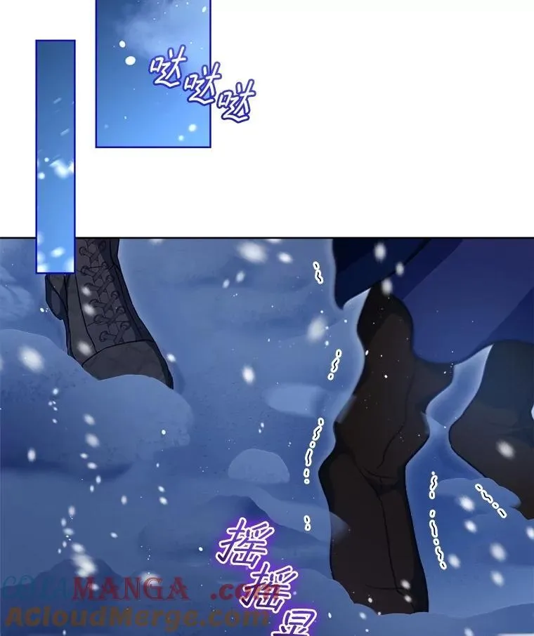 69.重伤 第41页