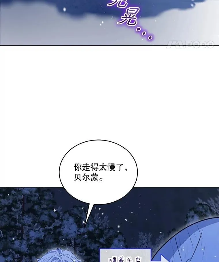 69.重伤 第42页
