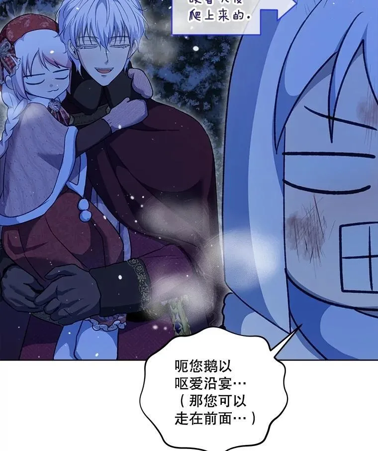69.重伤 第43页
