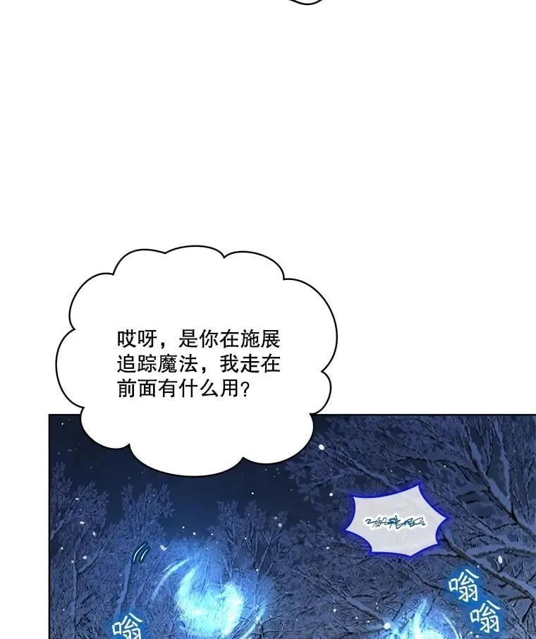 69.重伤 第44页