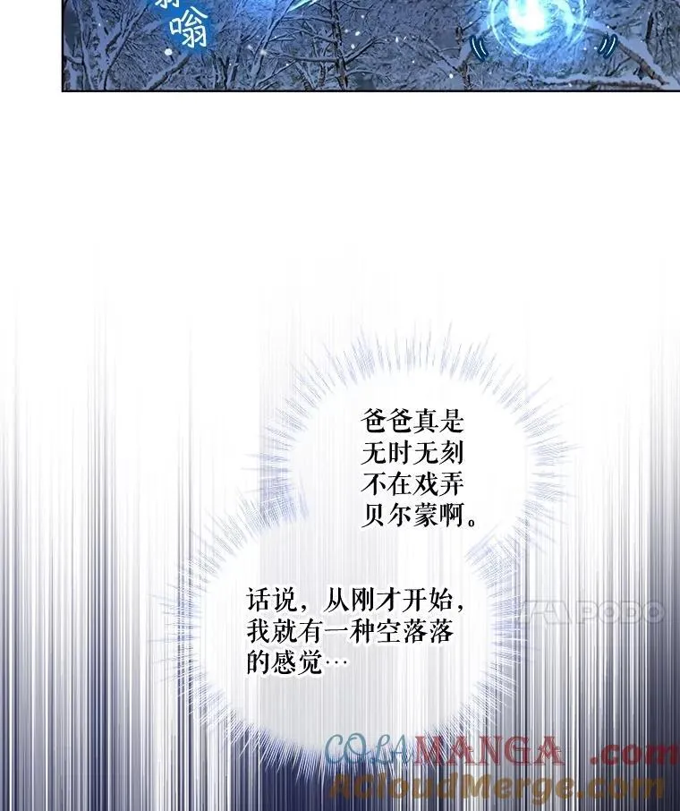 69.重伤 第45页