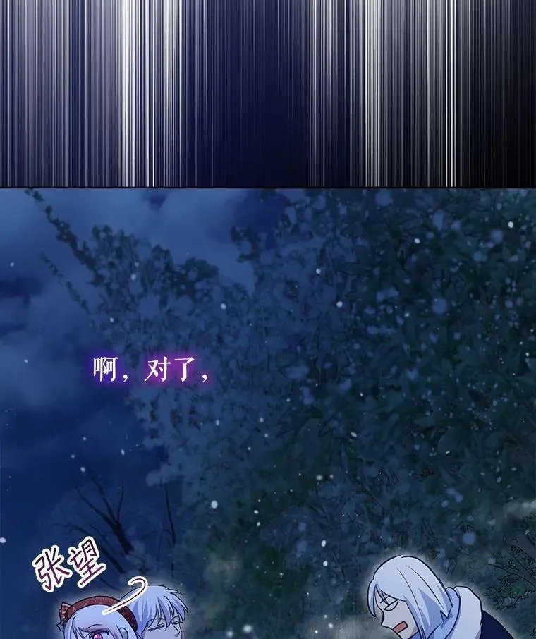 69.重伤 第46页