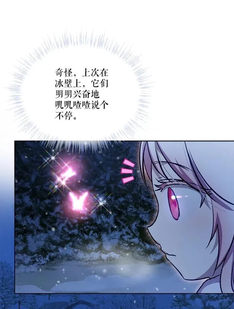 69.重伤 第48页