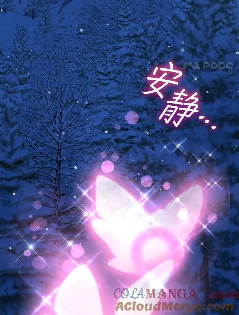 69.重伤 第49页