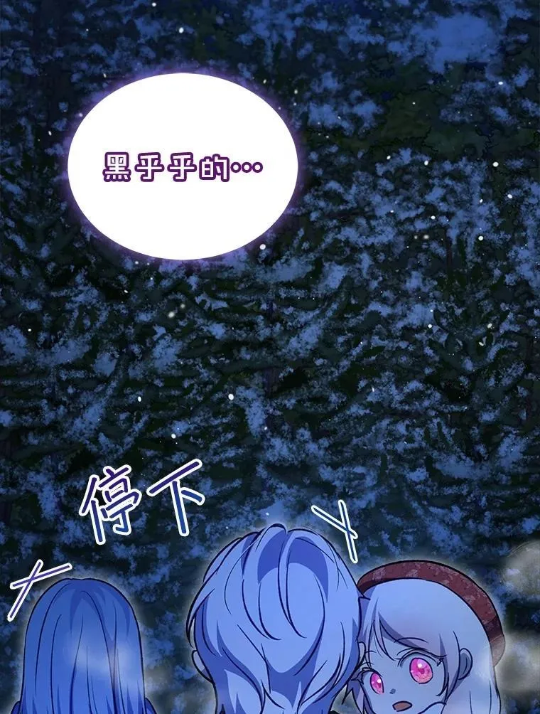 69.重伤 第51页