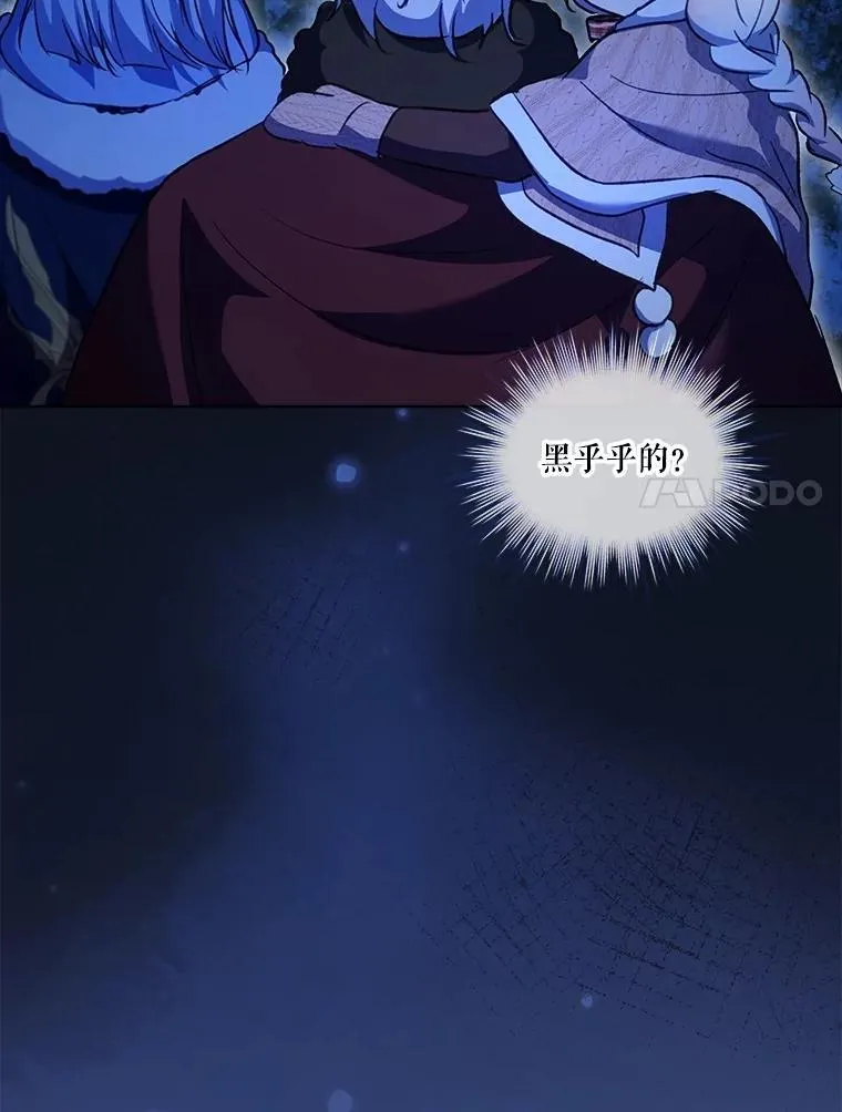 69.重伤 第52页