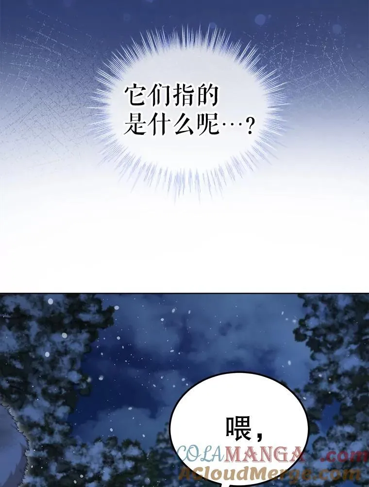 69.重伤 第53页