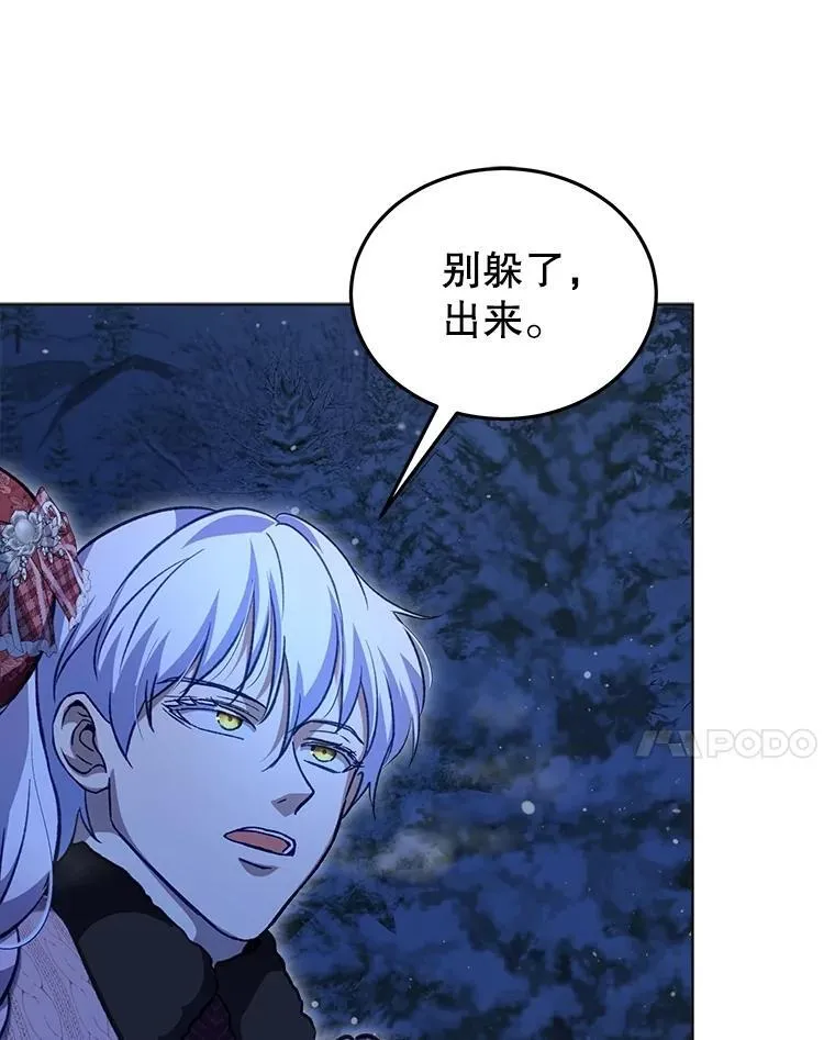 69.重伤 第55页