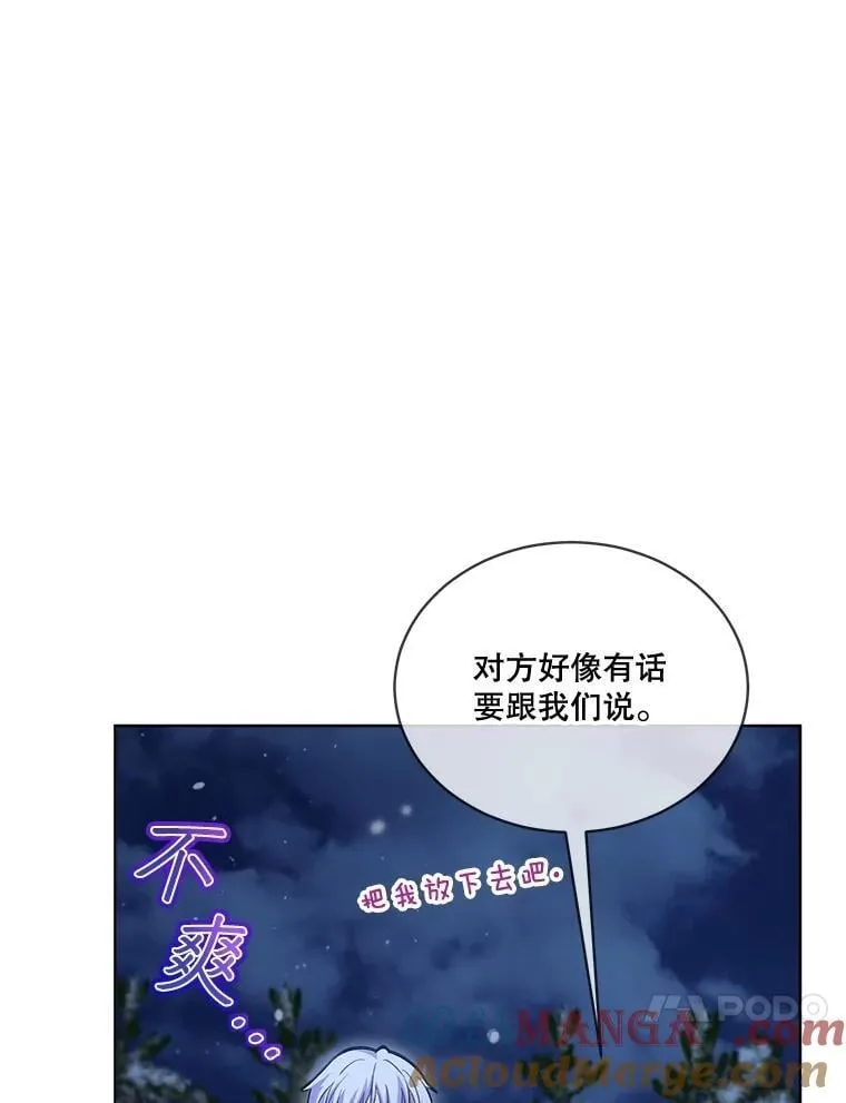 69.重伤 第65页