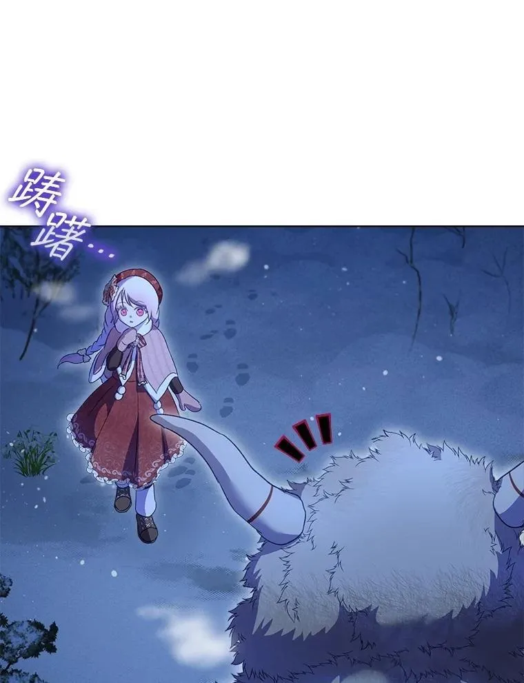69.重伤 第67页