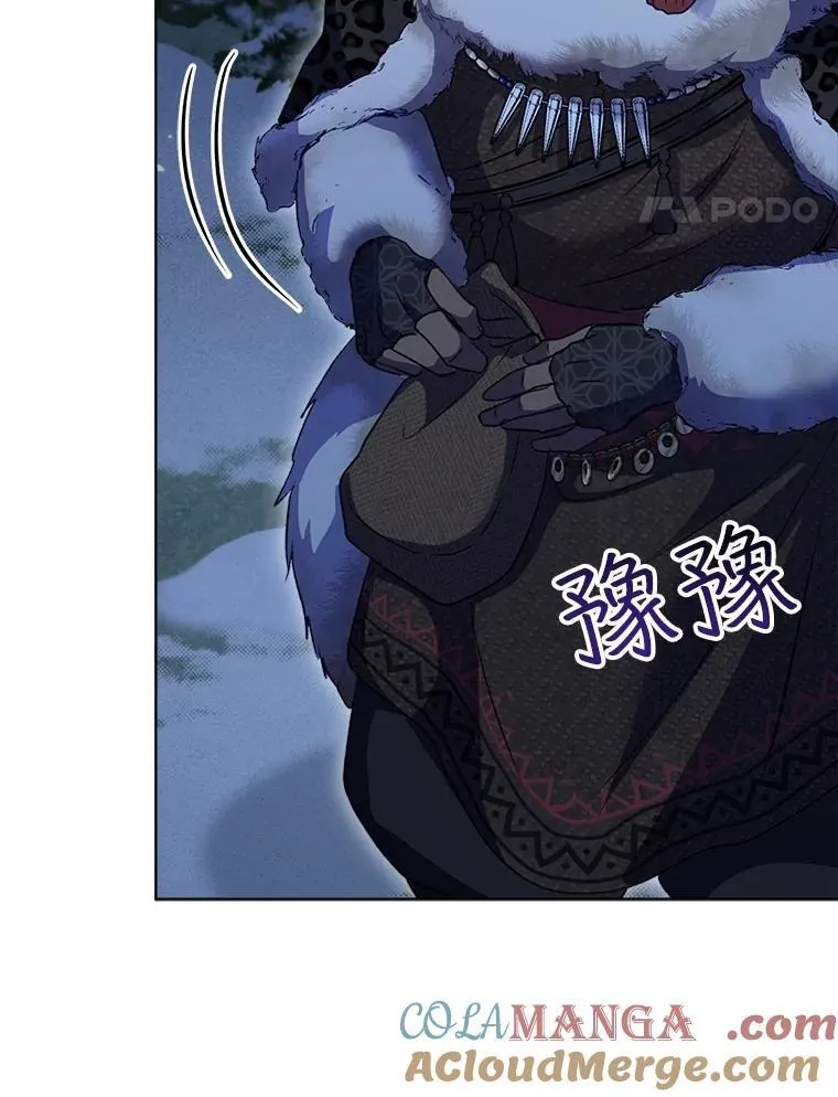 69.重伤 第69页