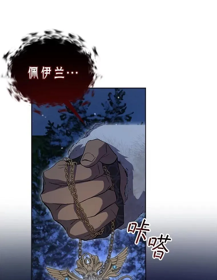 69.重伤 第70页