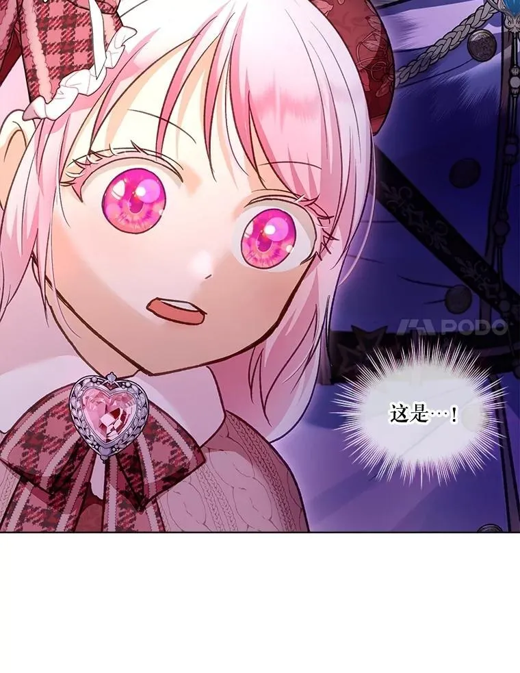 69.重伤 第72页