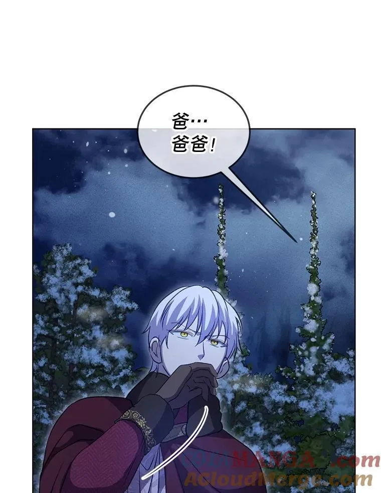 69.重伤 第73页