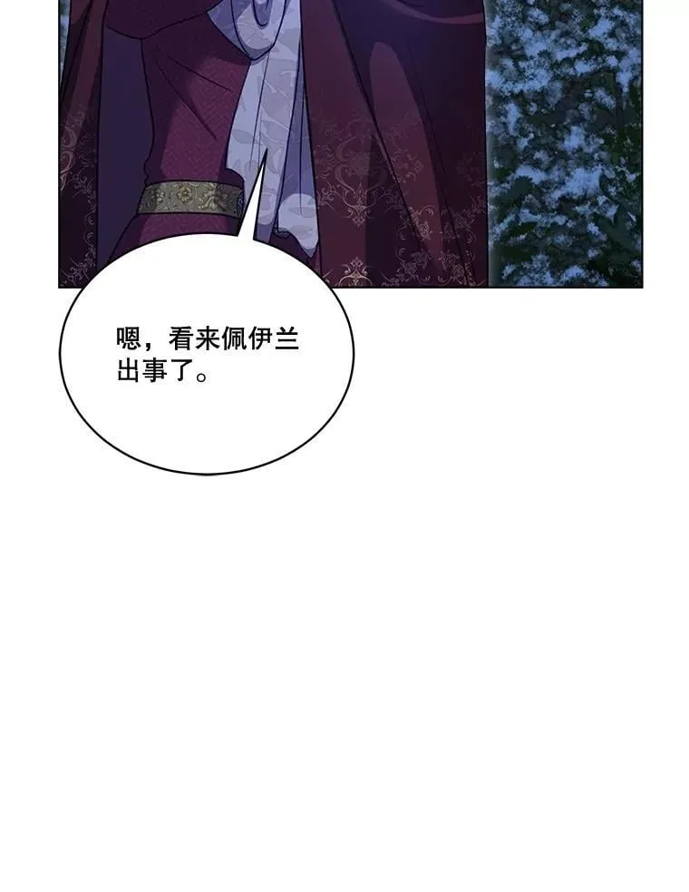 69.重伤 第74页
