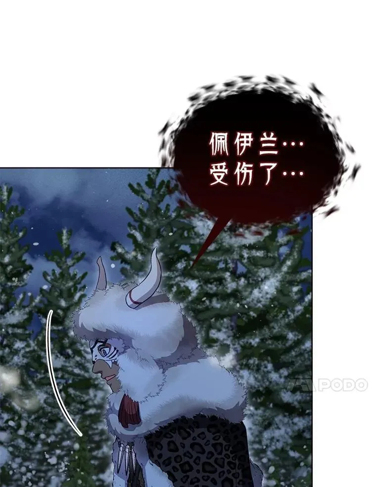 69.重伤 第75页