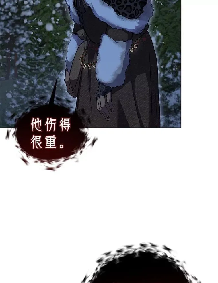 69.重伤 第76页