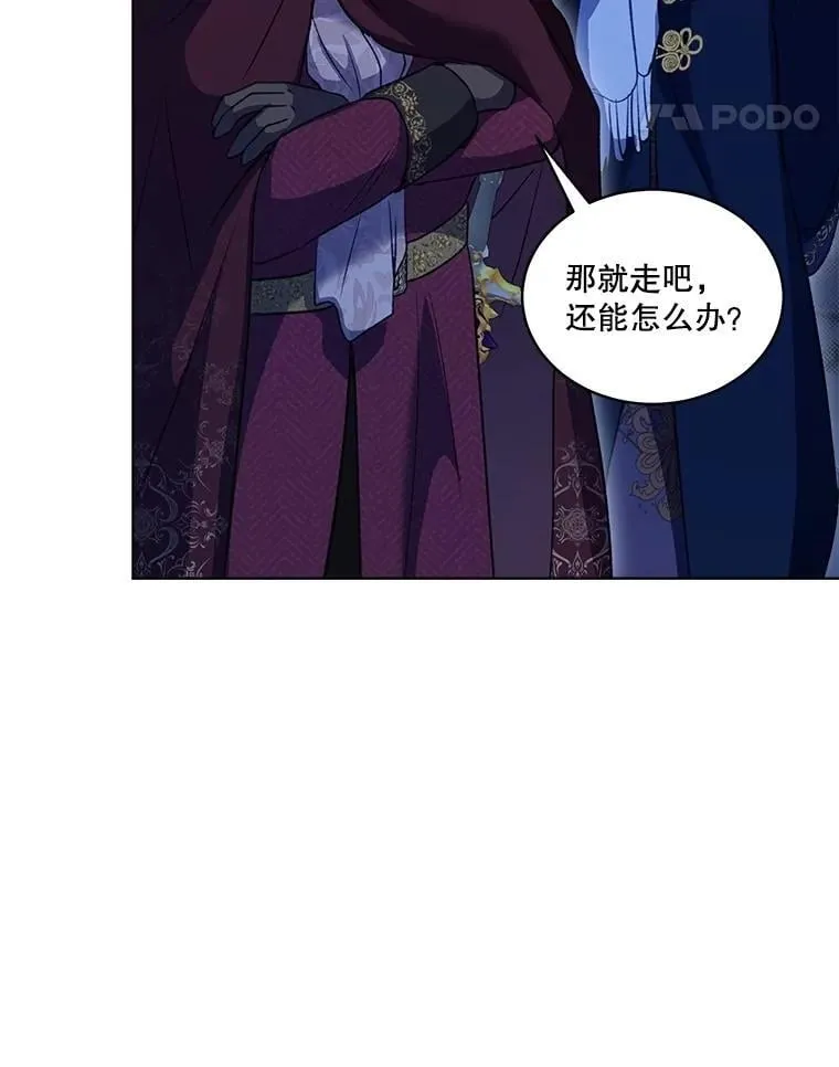 69.重伤 第79页