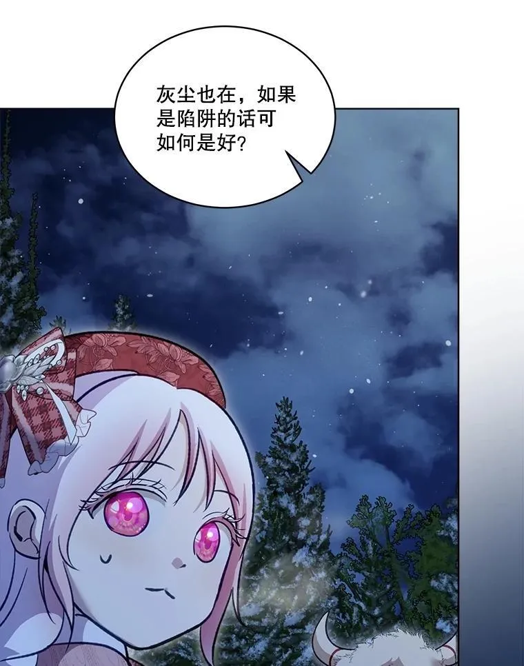 69.重伤 第80页