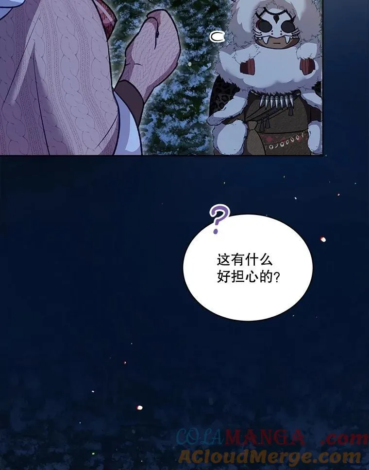 69.重伤 第81页