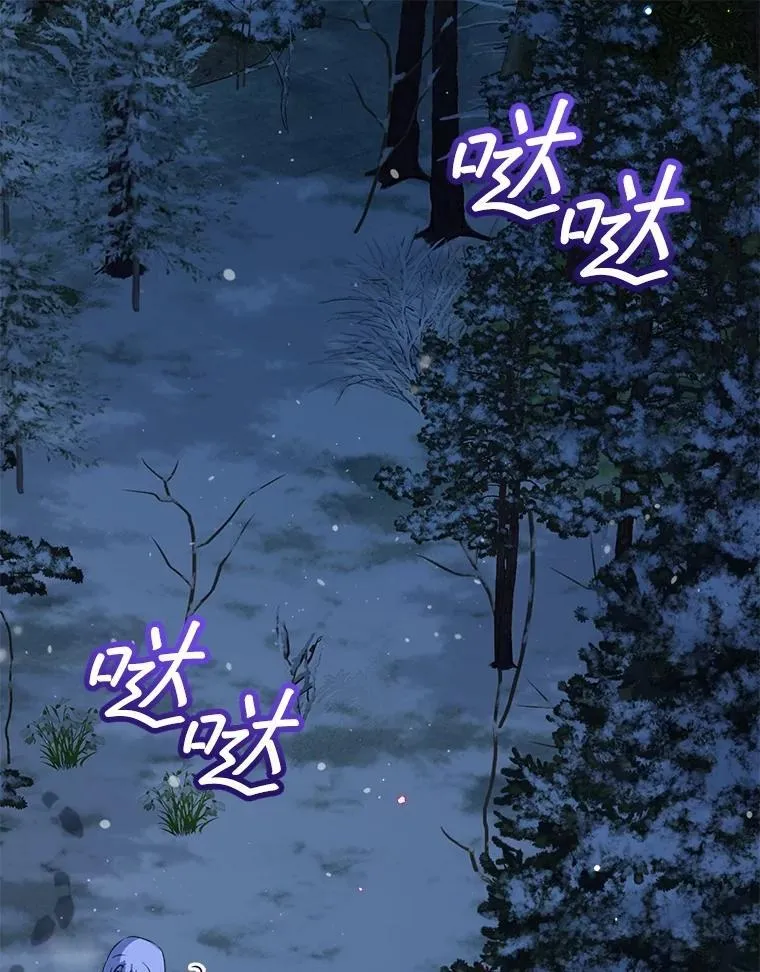 69.重伤 第83页