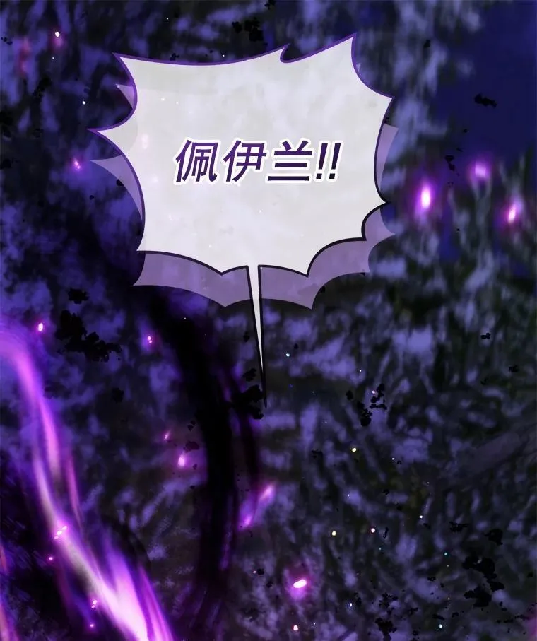 69.重伤 第90页