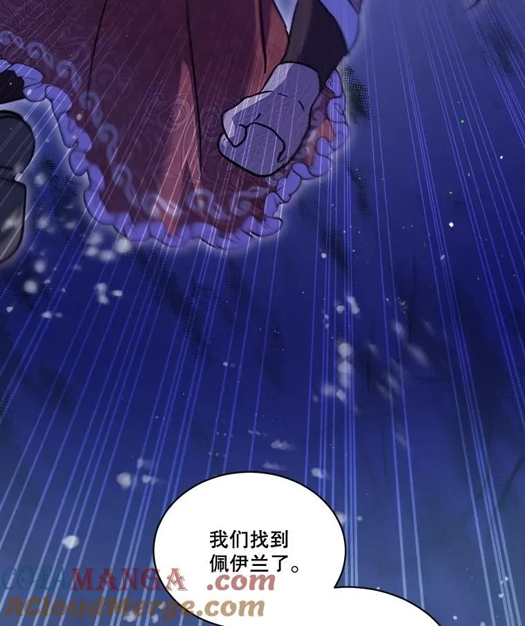 69.重伤 第93页