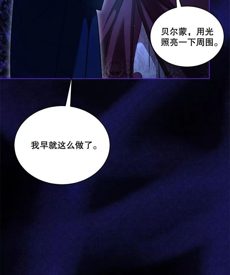 69.重伤 第95页