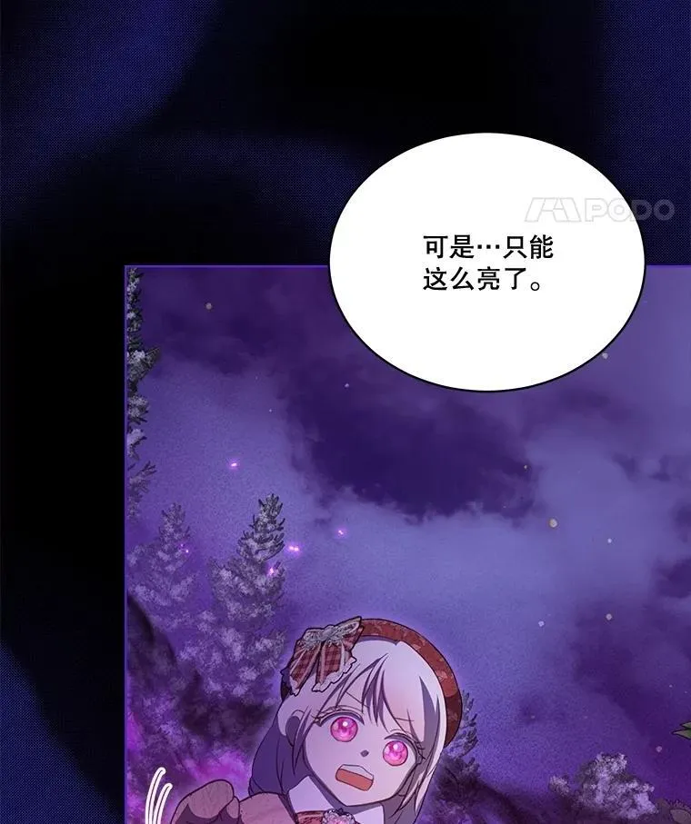 69.重伤 第96页