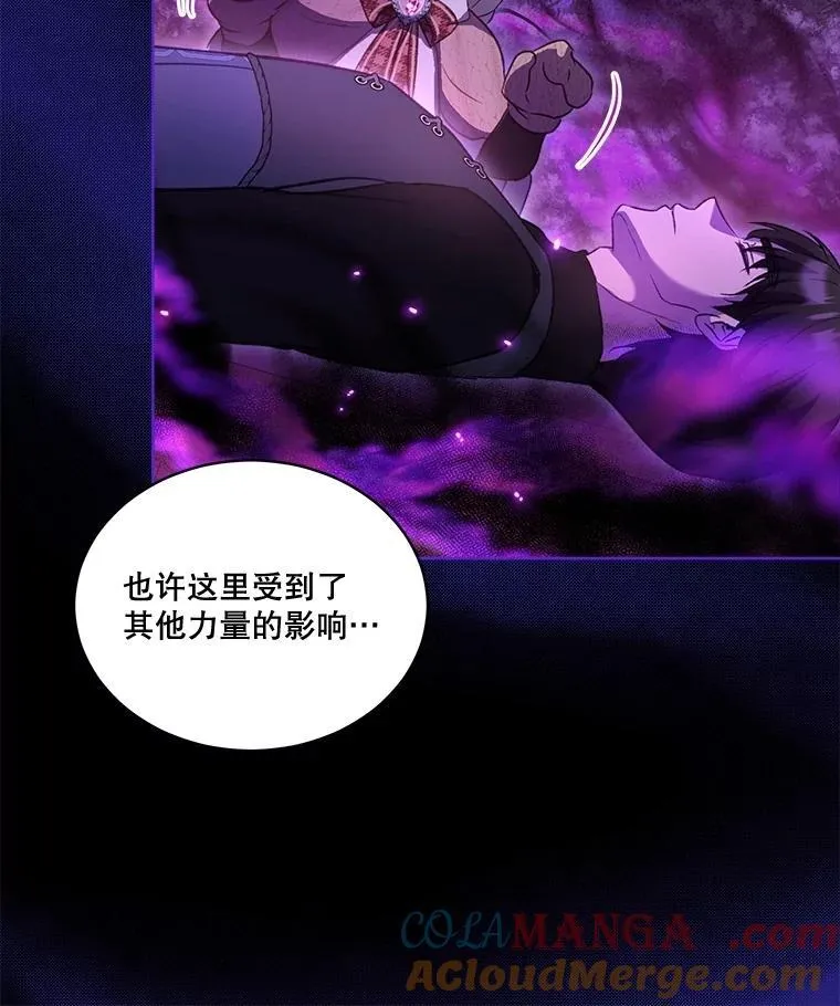 69.重伤 第97页
