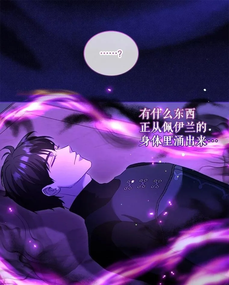 69.重伤 第98页