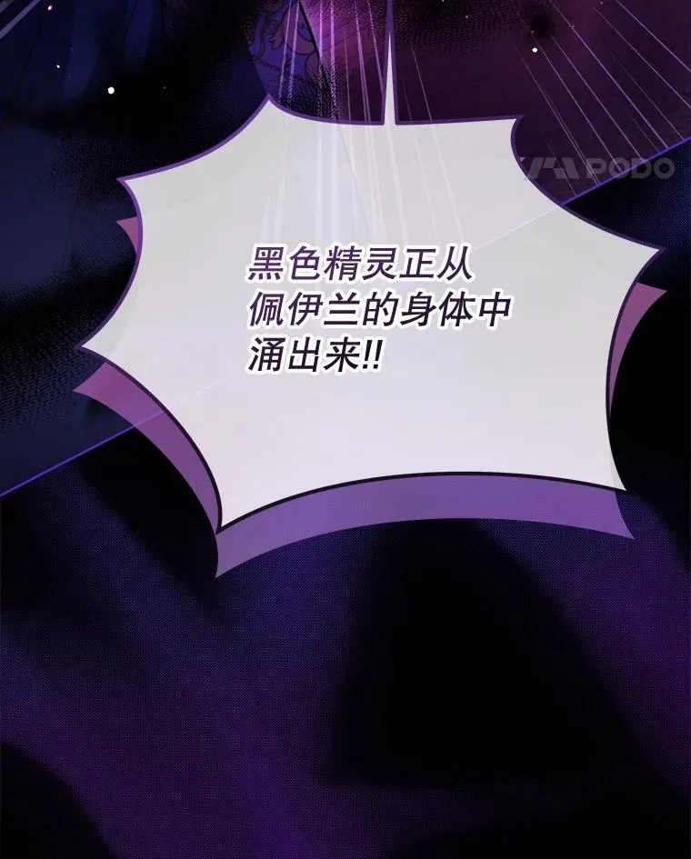 69.重伤 第103页