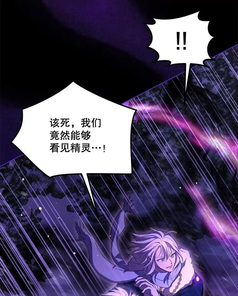 69.重伤 第104页
