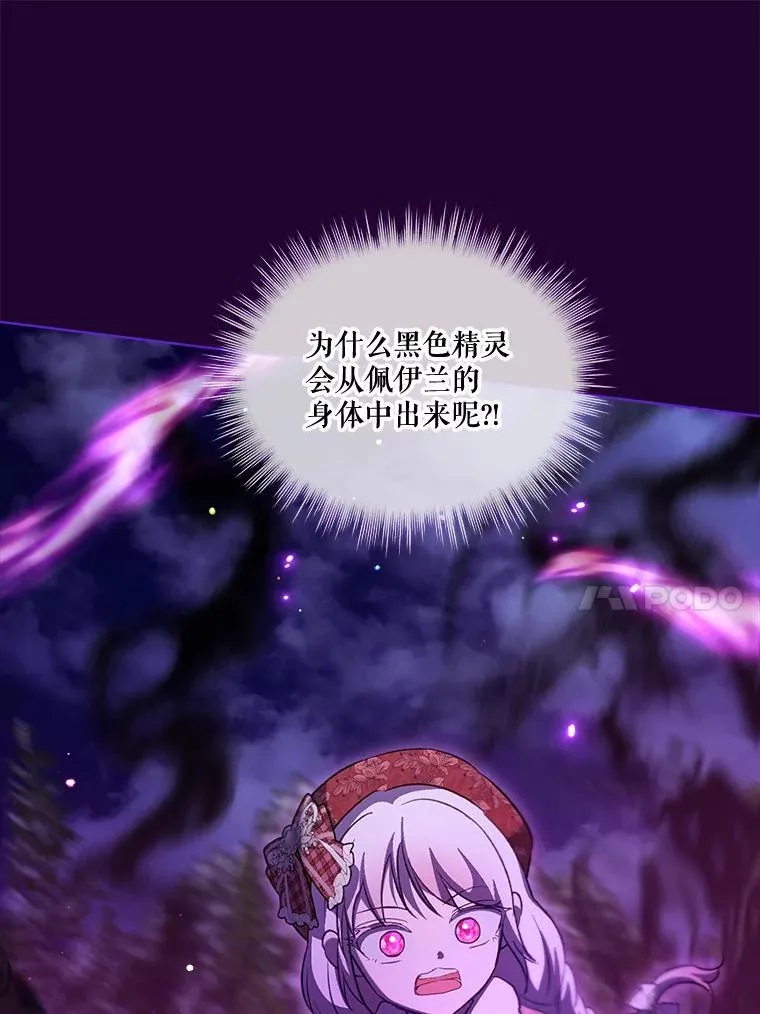69.重伤 第106页