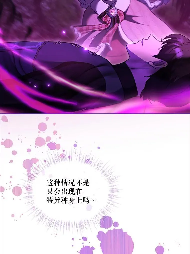 69.重伤 第107页
