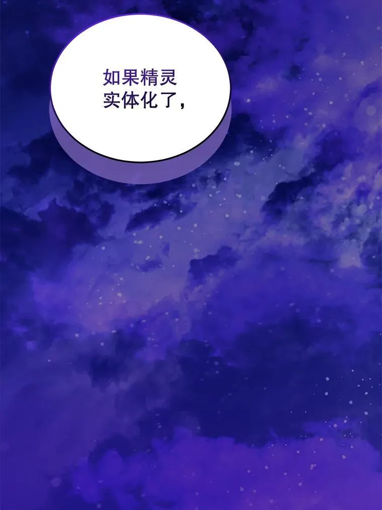 69.重伤 第111页