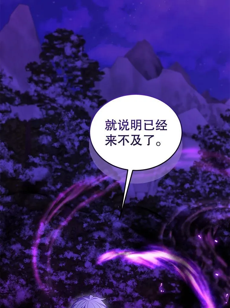 69.重伤 第112页