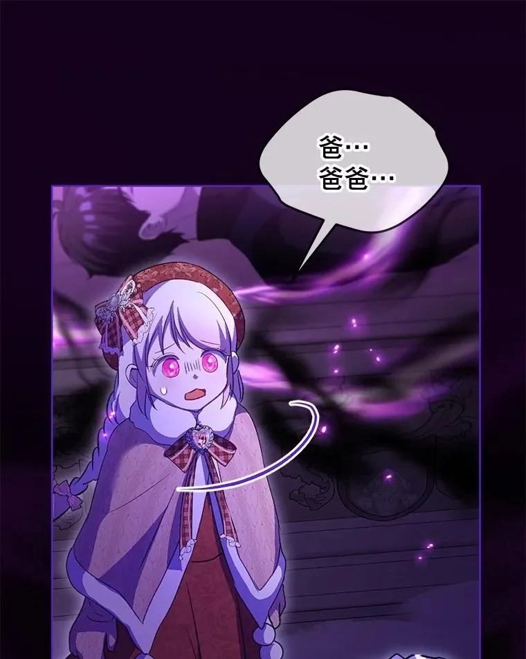 69.重伤 第114页