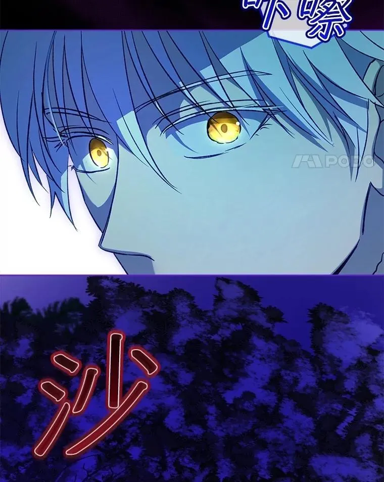 69.重伤 第116页