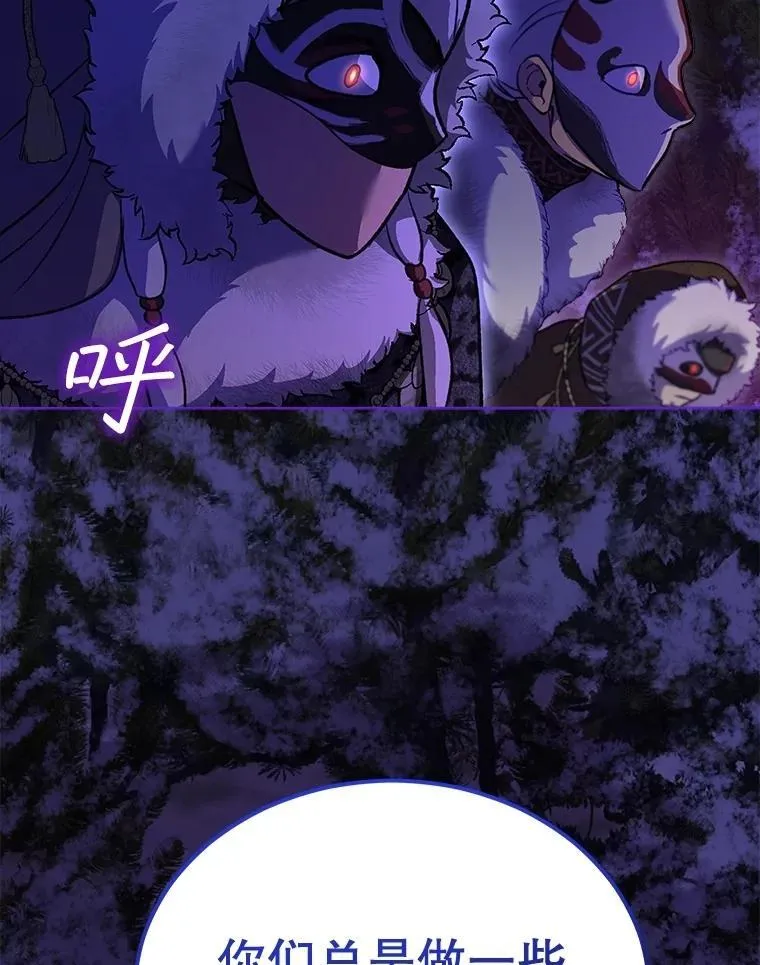 69.重伤 第120页