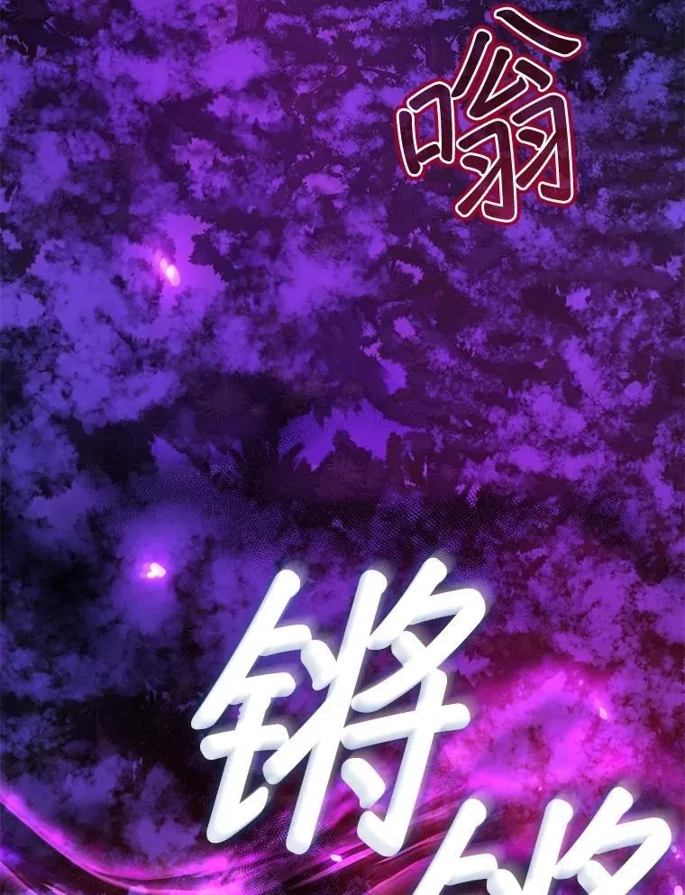 70.被卷走 第3页